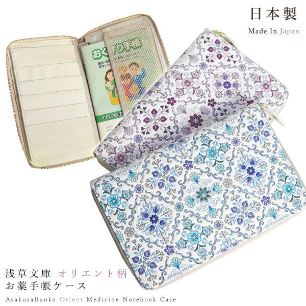 蒠 P[X 󑐕 FT IGg Eht@Xi[ Ɋv ]ˏ J[hP[X