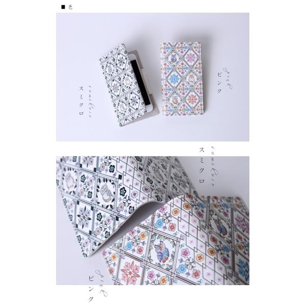 9 Offクーポン有 浅草文庫 友禅染 フクロウ ふくろう 柄 スマホケース 他機種対応 手帳型 スマートフォン ケース Buyee Buyee 日本の通販商品 オークションの代理入札 代理購入