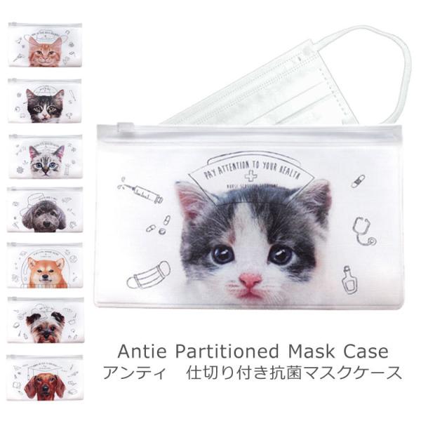 Z[ R }XNP[X d؂t { Aj}   L lR  Ck }`P[X |[`  Antie pfbN