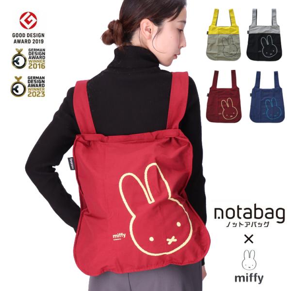 Notabag（ノットアバッグ） トートバッグ リュックサック Notabag