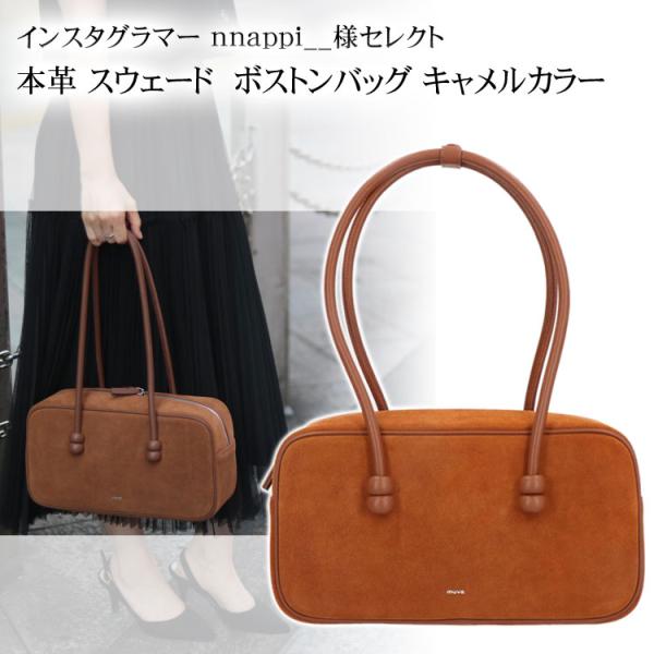 ボストンバッグ ハンドバッグ ショルダーバッグ インスタグラマー様