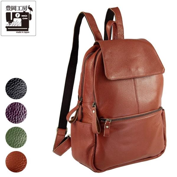 レザー 日本製 リュック バックパック 通販 人気ランキング 価格 Com