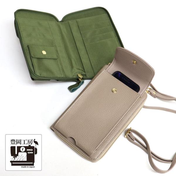 最終セール！革製ポシェット 楽天市場】【SALE 40％OFF】エフシーイー F/CE テックレザー