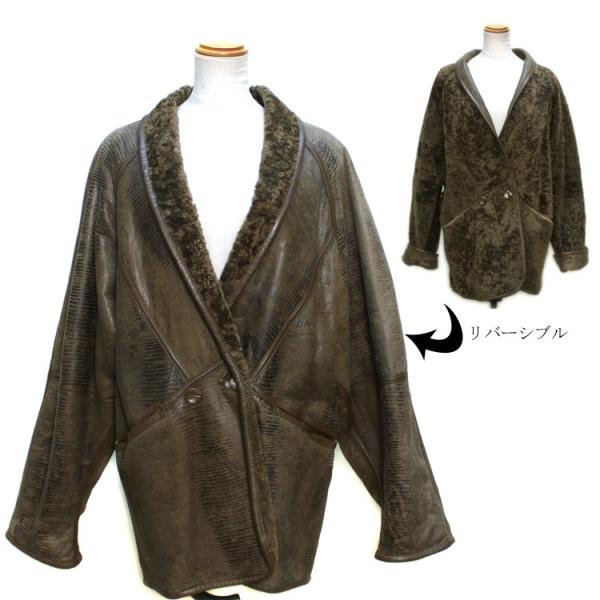 本革 ラム レザー ・ ファー リバーシブル ジャケット Wフェイス