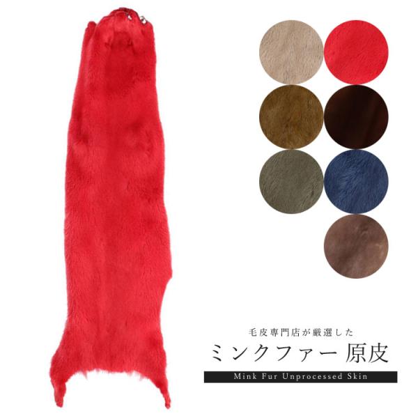 良品　毛皮　貴重色 パステルミンク　リアルファー　大きいサイズ　 L 楽天市場】【50％OFFクーポン】SAGA パステル ミンク ベスト