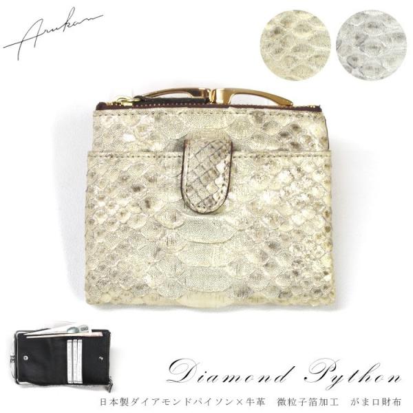 z K}D ܂ ܌ Arukan AJ sgh[ { _ChpC\ v U[ H 1518-646 Kt