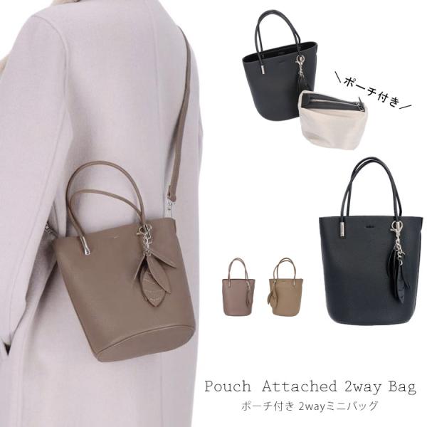 ミニバッグ ハンドバッグ ショルダー 2way バッグ ミニショルダー 