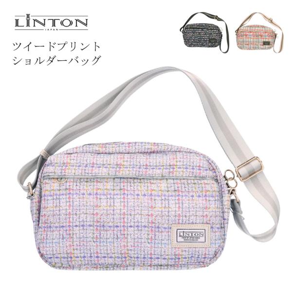 LINTON（リントン） LINTON TEEEDS ショルダーバッグ ツイード