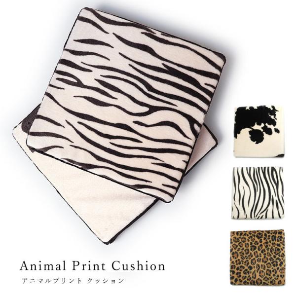 �Z�[�� �A�j�}���v�����g ���N �N�b�V���� 40cm×40cm ���z�c �N�b�V�����J�o�[ �A�j�}���� �N���� �T�j�^�[ ����