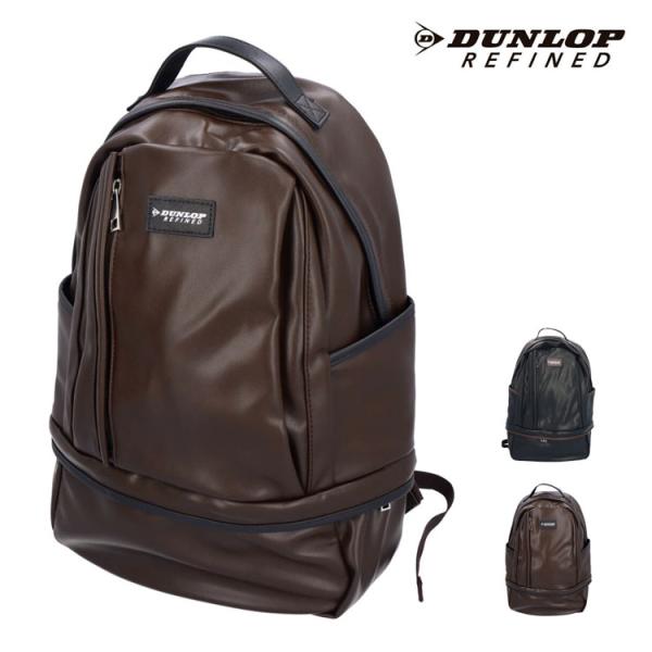 限定セール DUNLOP REFINED ダンロップ リファインド リュックサック メンズ 4288 大容量 ジムバッグ バッグ シューズ収納 通勤 通学 旅行 ジム トラベル