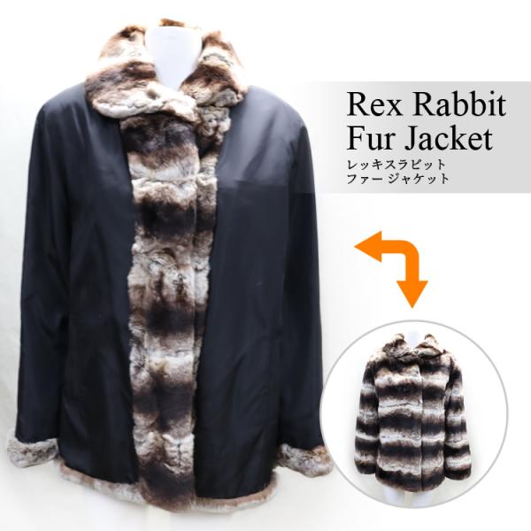レッキスラビット ファー リバーシブル ジャケット チンチラ染め 