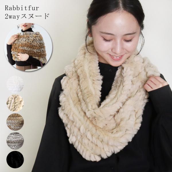 vintageCHANEL ラビットファー　ネックウォーマー　マフラー vintageCHANEL ラビットファー ネックウォーマー マフラー 【公式通販】