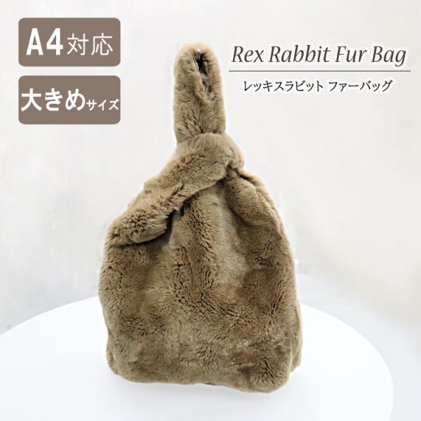 PAUL KA ♡ ラビット ファーバッグ herbette_rx29bn