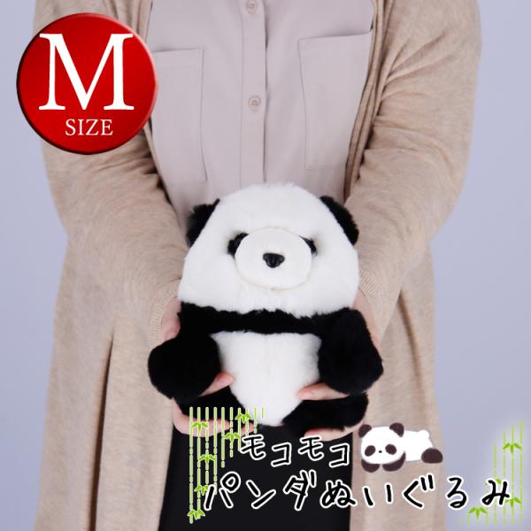 レッキスラビット ファー パンダ ぬいぐるみ Mサイズ ふわふわ 白黒