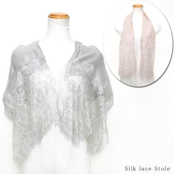 ダーマコレクション　ベスト　ストール　シルク　カシミヤ　ニット　レース ダーマコレクション ベスト ストール シルク カシミヤ ニット