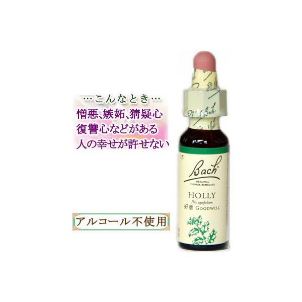 15本セット バッチフラワーレメディ