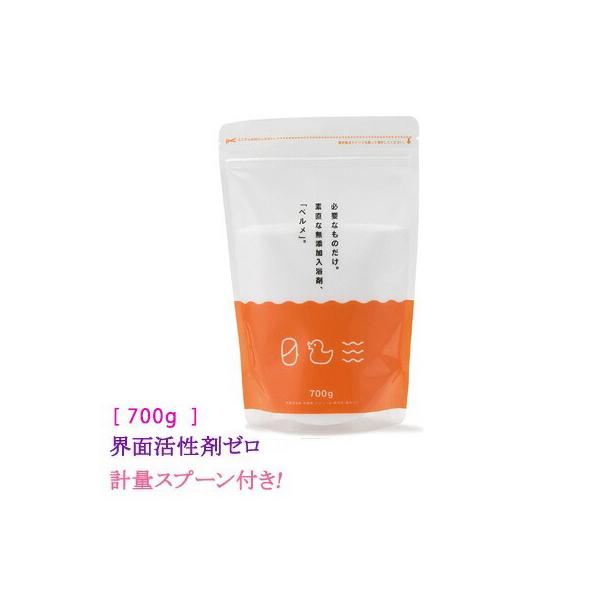 ベルメ７００ｇ