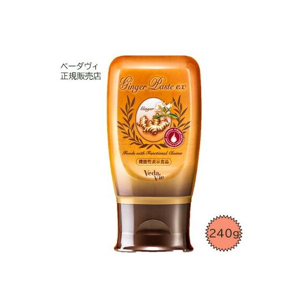 理想のボディラインを目指す方に注目されているしょうがの辛味成分「ショウガオール」は、生のしょうがに多く含まれている辛味成分「ジンゲロール」を加熱して得られます。ヴェーダヴィのジンジャーペーストは、しょうがをしっかり煮詰めたペースト状なので「...