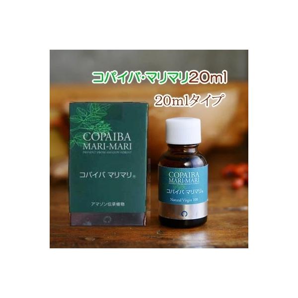 コパイバ マリマリ20ml黄金樹液オイル肌、喉、鼻など粘膜のトラブルに、アマゾンに暮らすインディオが1万年もの太古から愛用している希少な天然樹液オイル「コパイバ マリマリ黄金樹液オイル」。花粉、喉の痛みや口内炎といった粘膜系のトラブルでお悩...