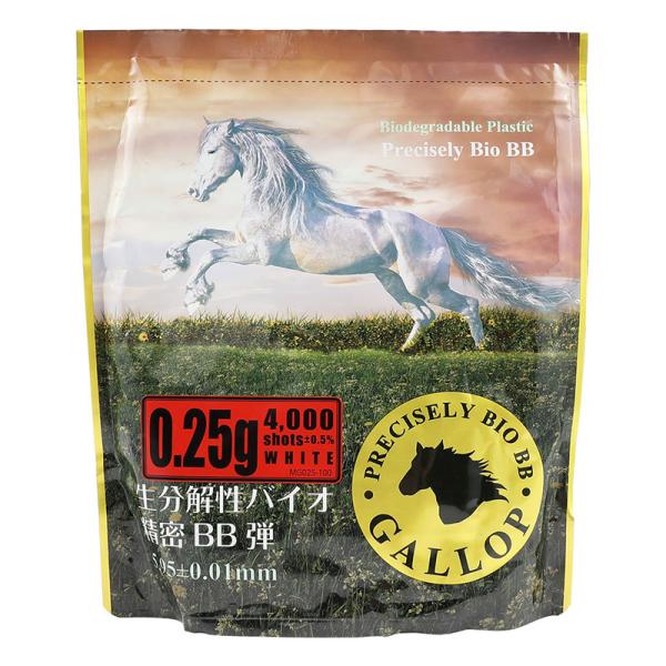 GALLOP(ギャロップ)精密バイオBB弾 白 0.25g 1.2Kg 4000発入(生分解性