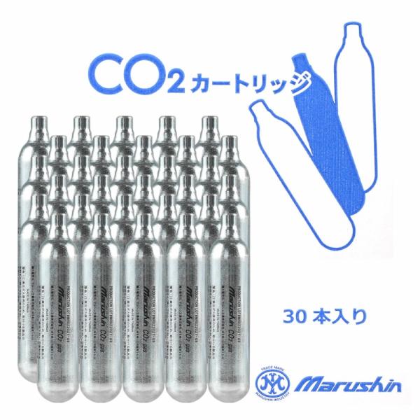 Marushin マルシン CO2カートリッジ 30本入り : ミリタリーショップ