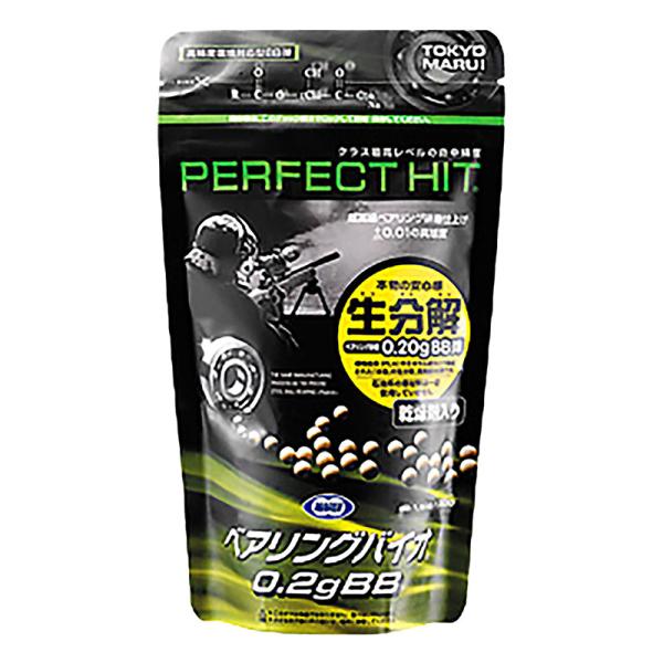 サバイバルゲーム装備 ミリタリー用品 弾 バイオ0 2の人気商品 通販 価格比較 価格 Com
