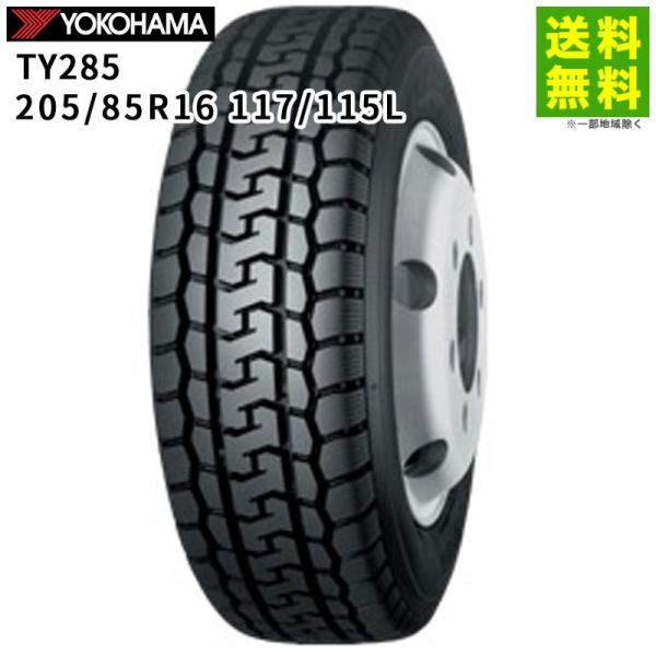 ヨコハマタイヤ（YOKOHAMA TIRE） 205/85R16 117/115L TY285 YOKOHAMA