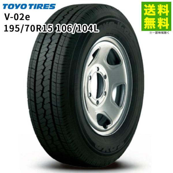 hercules-tire_10354