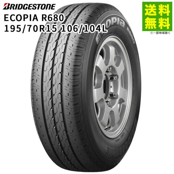 hercules-tire_10461