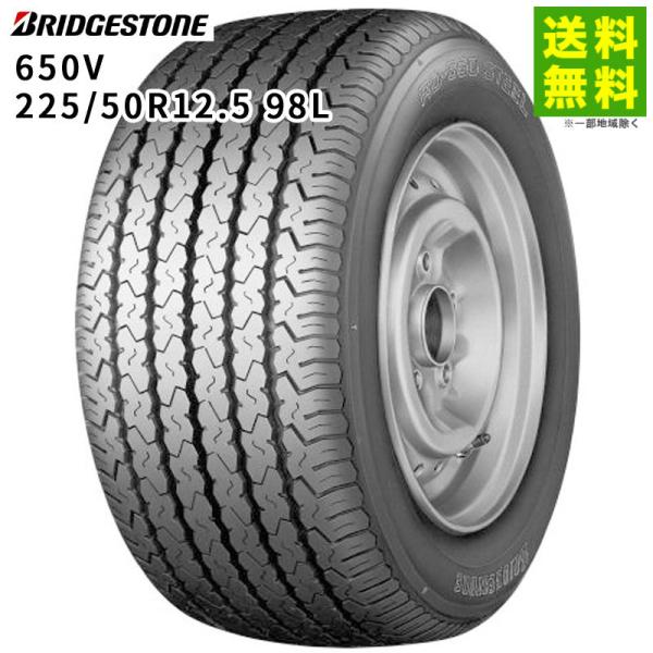 BRIDGESTONE 225/50R12.5 98L 650V ブリヂストン バン・小型 BRIDGESTONE 225/50R12.5 98L 650V ブリヂストン バン・小型