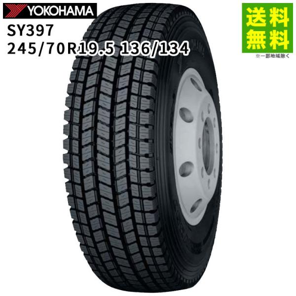 ヨコハマタイヤ（YOKOHAMA TIRE） 245/70R19.5 136/134 SY397 YOKOHAMA