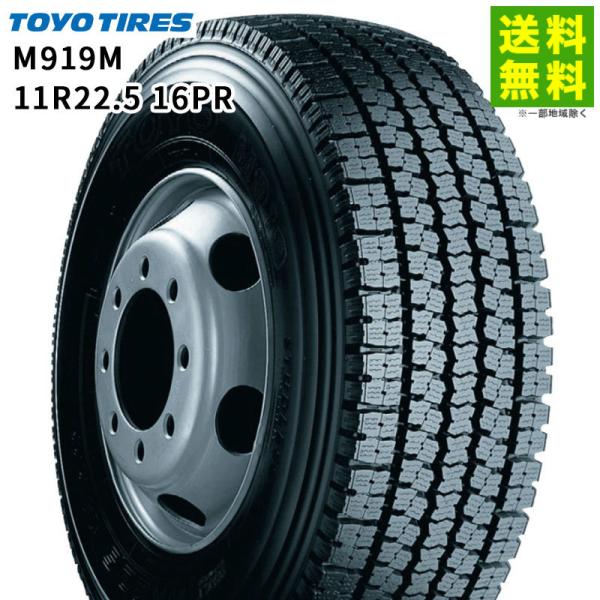 hercules-tire_10901
