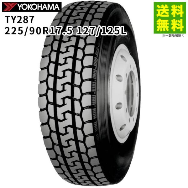 ヨコハマタイヤ（YOKOHAMA TIRE） 225/90R17.5 127/125L TY287