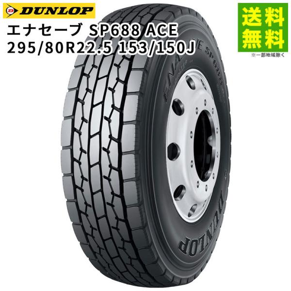 hercules-tire_11203