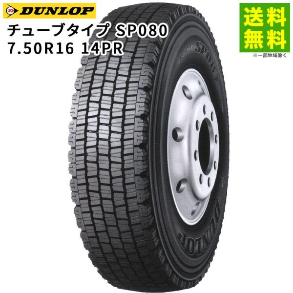 hercules-tire_11263