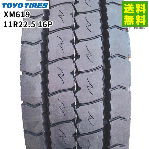 TOYOタイヤ 11R 22、5  16PR ８本 タイヤ,タイヤメーカーから探す,トーヨータイヤ,22.5インチ,11R22.5