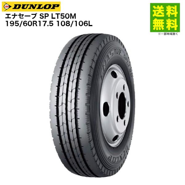 hercules-tire_11546