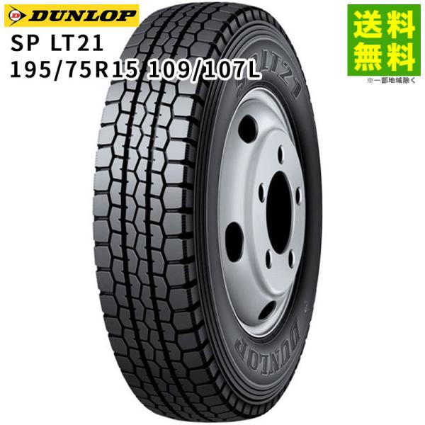 hercules-tire_11601
