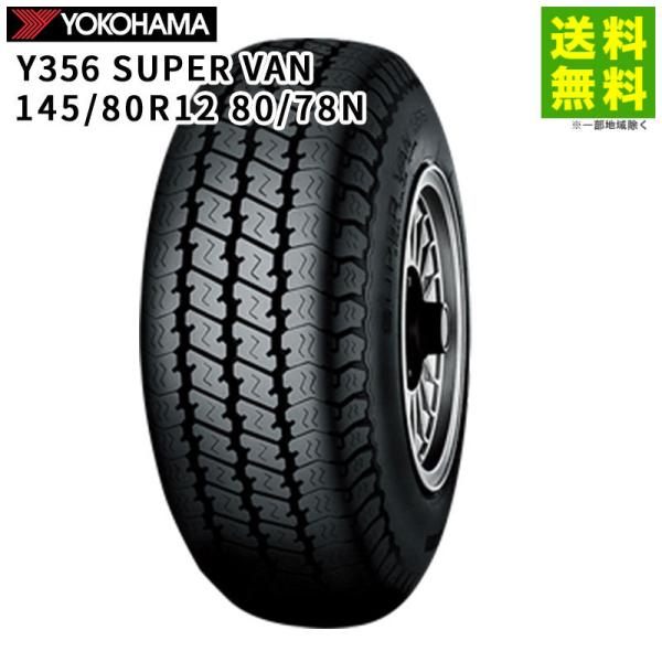 hercules-tire_11908