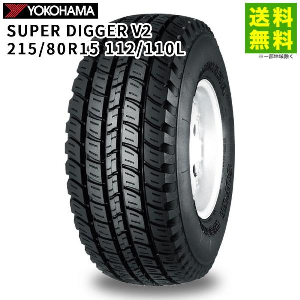 ヨコハマタイヤ（YOKOHAMA TIRE） 【送料無料/全天候型】215/80R15 112