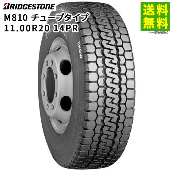 BRIDGESTONE（ブリヂストン） 【送料無料/全天候型】 ※予約商品・要