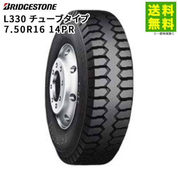 ブリヂストン　BRIDGESTONE LNNGREAD XT タイヤ ブリヂストン EXEDRA G556 2.50-17 (バイク用タイヤ) 価格比較