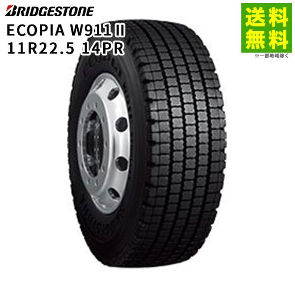 hercules-tire_12110