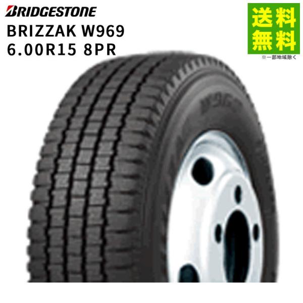 BRIDGESTONE（ブリヂストン） 【送料無料/氷上性能】6.00R15 8PR