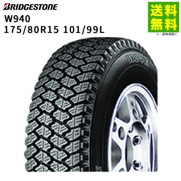 hercules-tire_12224