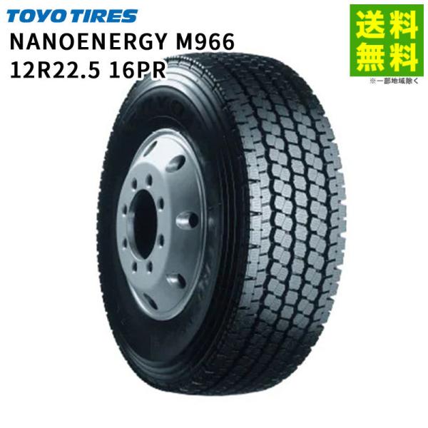 TOYO TIRES（トーヨータイヤ） 12R22.5 16PR NANOENERGY M966 TOYO