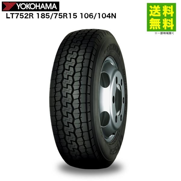 ヨコハマサマータイヤ185／75R15 106／104N LT鉄ホイールセット ヨコハマタイヤ（YOKOHAMA TIRE） 185/75R15 106/104N LT752R YOKOHAMA