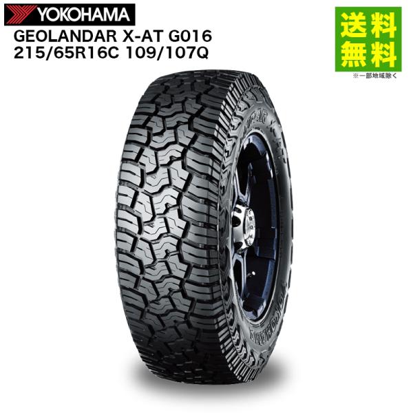 本州送料込★ヨコハマ★ジオランダーX-AT★215/65R16C109/107 ヨコハマタイヤ（YOKOHAMA TIRE） 215/65R16C 109/107Q GEOLANDAR X-AT