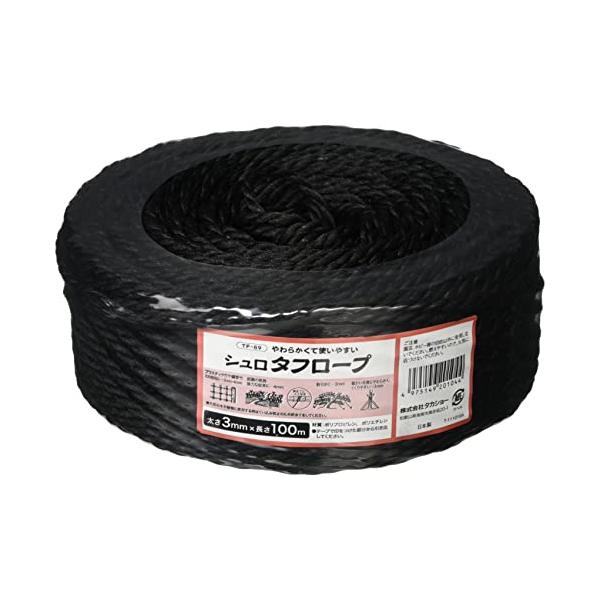 タカショー 結束 シュロタフロープ 平巻 3mm×100m TF-89