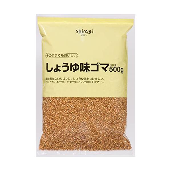 他サイト： 真誠 しょうゆ味ゴマ 500gの商品画像